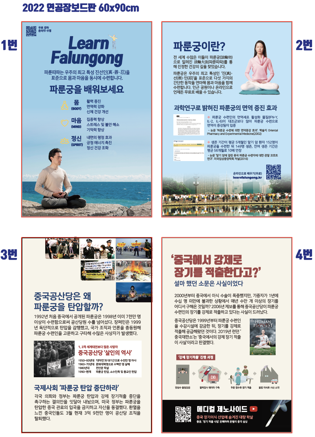 /user/y/ylwood/editor/2512/006e3c08fc476b2f6153aef7dbfdc503_1767117303_8978.png 이미지크게보기